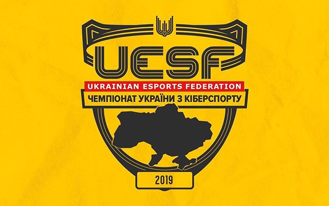В Украине пройдет первый чемпионат страны по киберспорту - Киберспорт