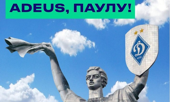 Попрощайся із Фонсекою, виграй подарунок - Футбол