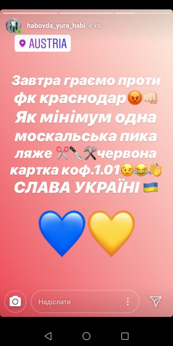 Габовда Краснодар Халадаш