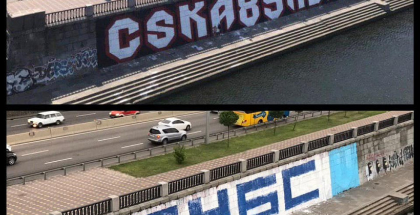 Родичі закликали інші фанатські угрупування об'єднатися проти ультрас ЦСКА Київ - Футбол