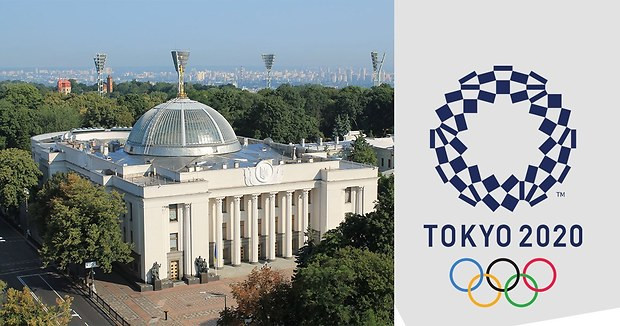 Верховна Рада 9-го скликання зберегла Комітет з питань молоді та спорту - Прочие виды спорта