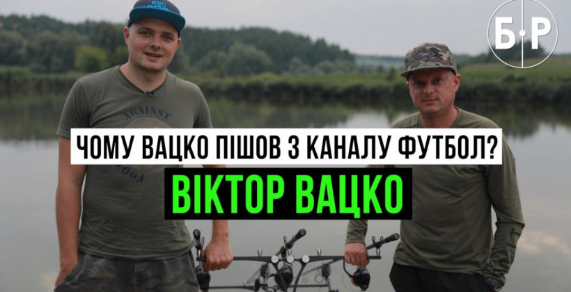 Вацко - Ахметов, канал Футбол и вопросы о геях - Другая сторона