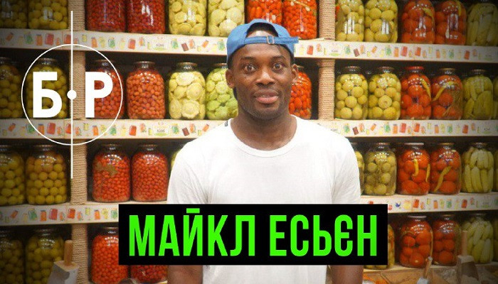 Майкл Эссьен: «Молодой украинский парень из Сити – очень интересный футболист, а Шевченко – легенда» - Чемпионат Англии