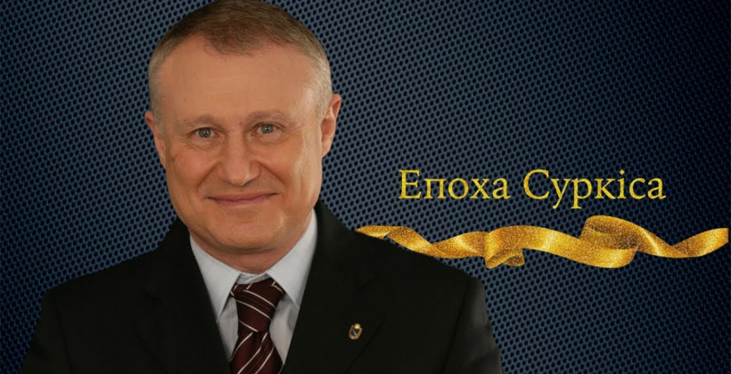 Григорій Суркіс задекларував найдорожчий автомобіль серед депутатів Верховної Ради - Футбол