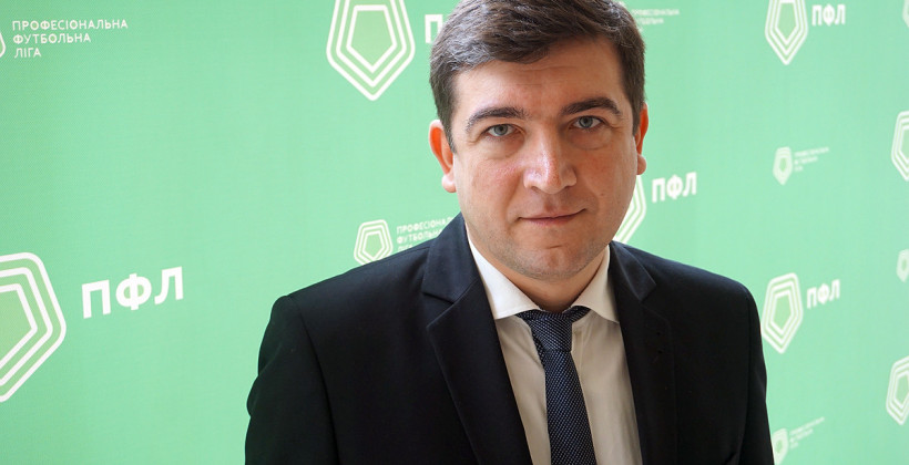 Макаров: на початку сезону внесли зміни до Регламенту, синхронізувавши його з УПЛ - Первая лига Украины