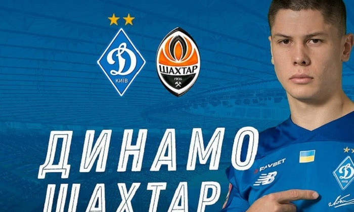 Динамо Шахтер: смотреть онлайн трансляцию матча 30.10.2019 - Кубок Украины