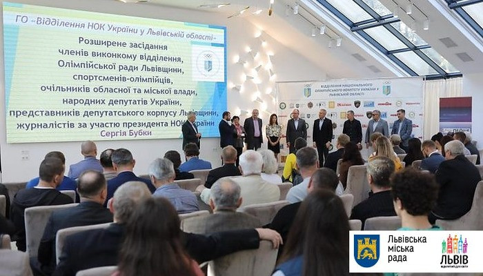 Львів подасть заявку на проведення зимових Олімпійських ігр у 2030 році - Другая сторона