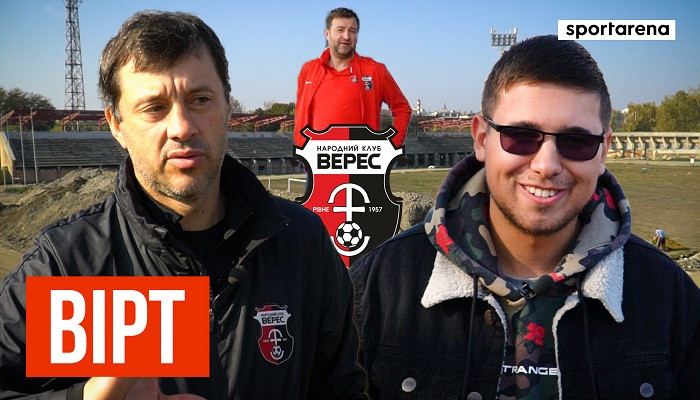 Відверте інтерв'ю Юрія Вірта - останні новини футболу