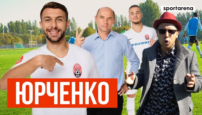 Владлен Юрченко - о Байере, Шахтере и Луческу - новости футбола