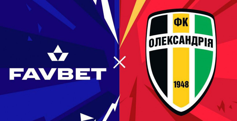 Favbet стал официальным партнером Александрии - Чемпионат Украины