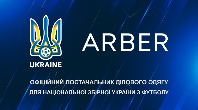 Бренд Arber стане офіційним партнером збірної України - SportStyle