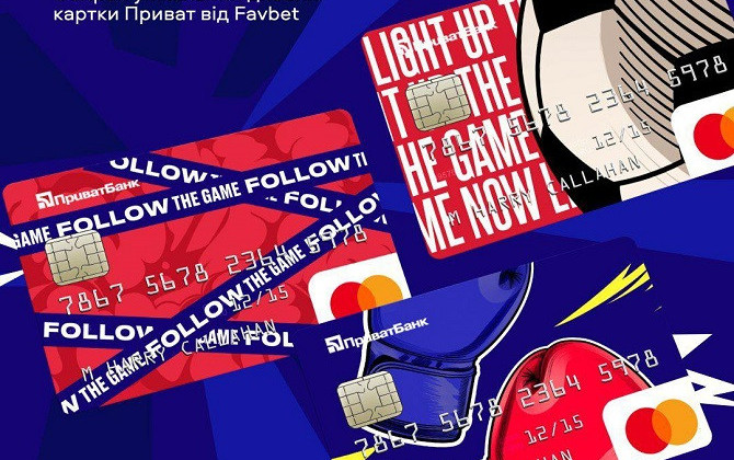 FavBet создал новый стиль платежных карт