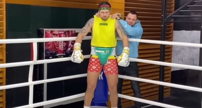 Усик