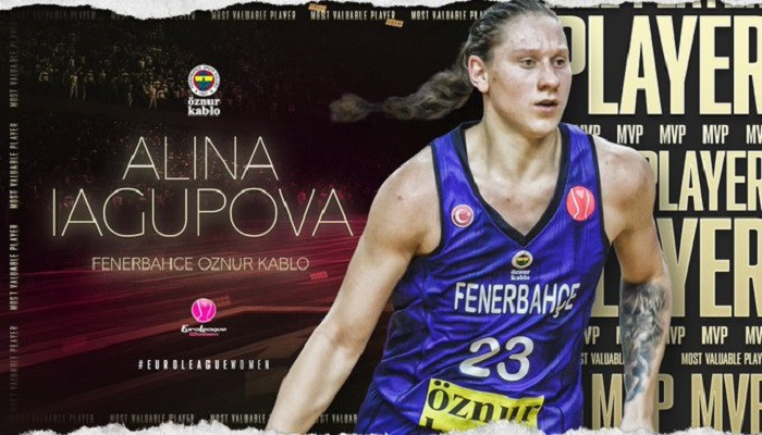 Украинка Ягупова признана MVP сезона в женской Евролиге - Евролига