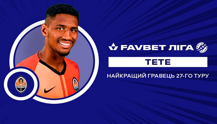 Вингер Шахтера Тете признан лучшим по итогам 27-го тура Favbet Лиги - Чемпионат Украины
