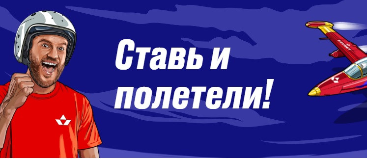 Покори небо и утоли жажду: 1001 подарок от FAVBET