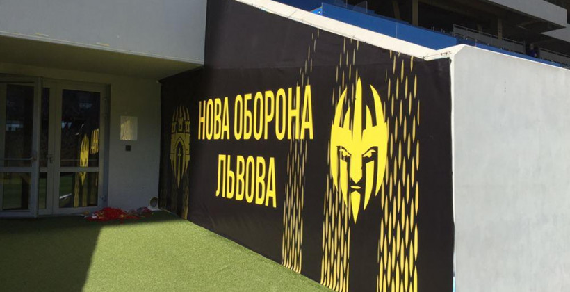 Рух примет Динамо без зрителей. Ранее львовян об этом предупредили в УПЛ - Чемпионат Украины