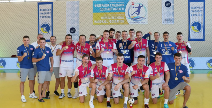 Мотор выиграл Кубок Украины по гандболу, разгромив Одессу - Гандбол