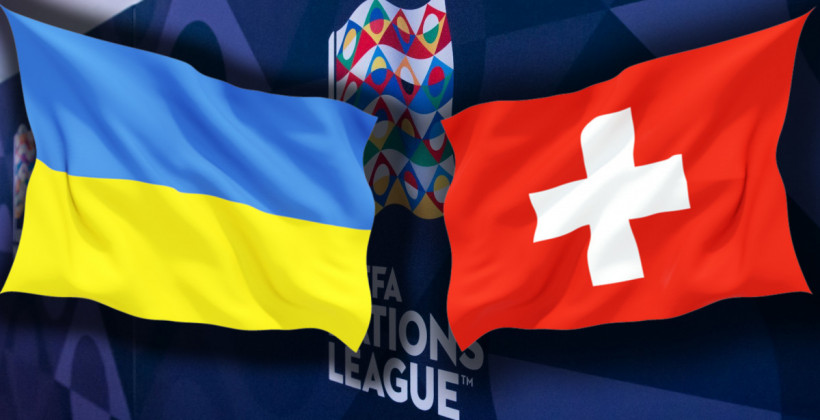 Украина - Швейцария 2:1: онлайн трансляция матча - Лига наций