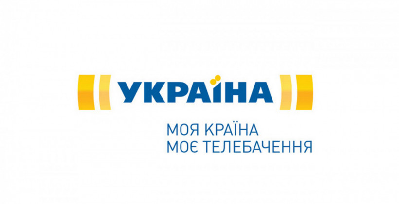 Телеканал Украина смотреть онлайн Украина - Германия