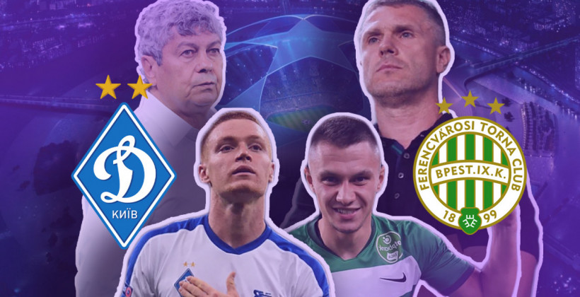 Динамо - Ференцварош ⚽️ 1:0 онлайн трансляция матча