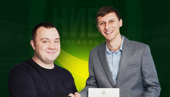Новым президентом винницкой Нивы стал игрок команды Артур Загорулько - Вторая лига Украины