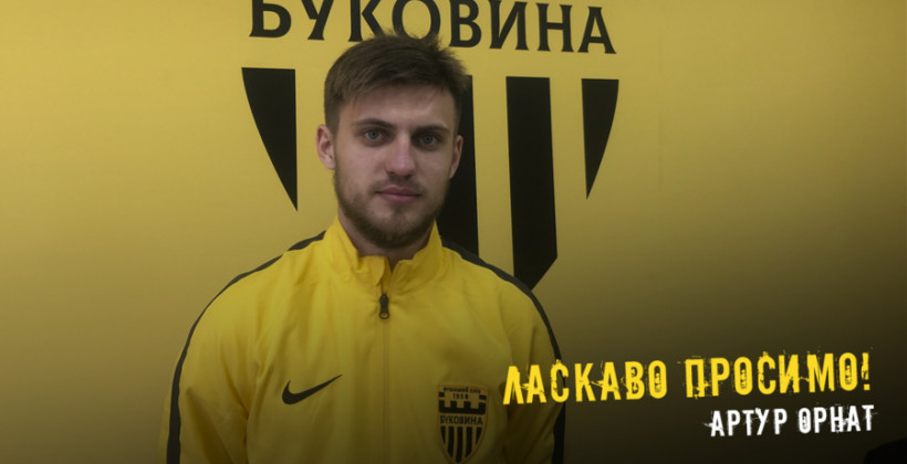 Буковина подписала экс-полузащитника Карпат-Галич Орната - Вторая лига Украины