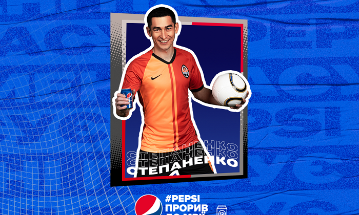 PEPSI та Шахтар шукають юних зірок футболу - SportStyle