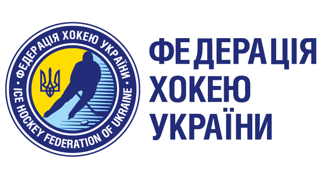 ФХУ: "УХЛ більше не є співорганізатором чемпіонату України" - Чемпионат України з хокею