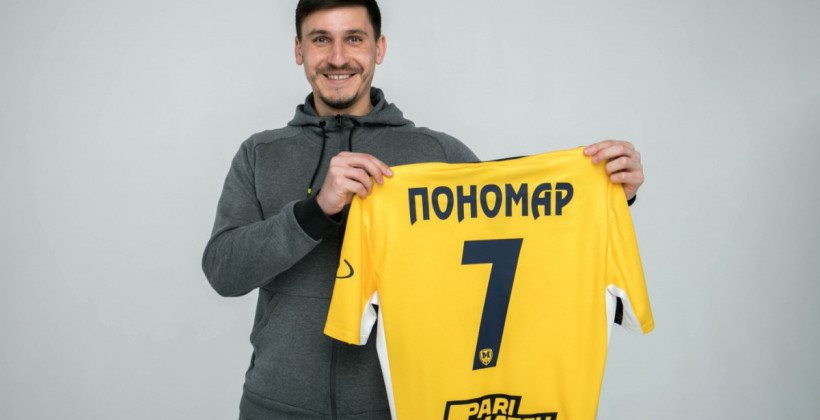 Металіст 1925 вичавив перемогу над Авангардом - Перша ліга України