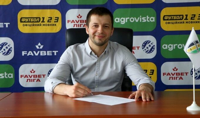 Александрия представила нового спортивного директора - Чемпионат Украины