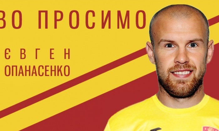 Опанасенко перешел в Ингулец - Чемпионат Украины