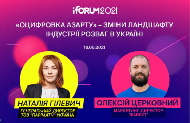 Зустріч лідерів на головній спортивній арені країни - SportStyle