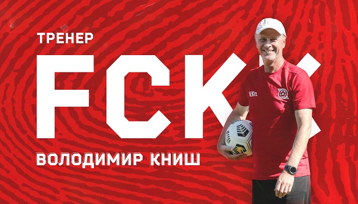 Бывший игрок Кривбасса Кныш вошел в тренерский штаб криворожского клуба - Первая лига Украины
