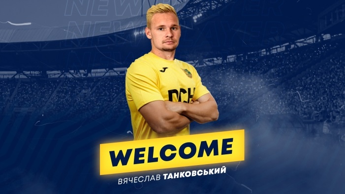 Металлист объявил о переходе экс-хавбека Шахтера Танковского - Первая лига Украины