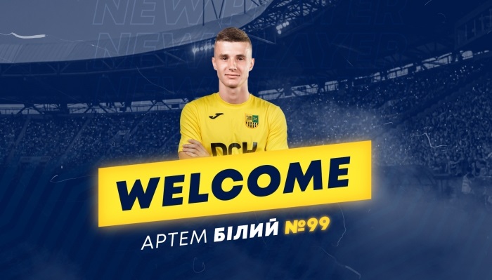 Металлист подписал экс-хавбека Ворсклы и ВПК-Агро Белого - Первая лига Украины
