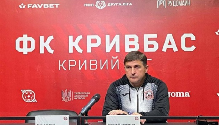 Кривбас призначив Приходька директором клубної Академії - Чемпіонат України