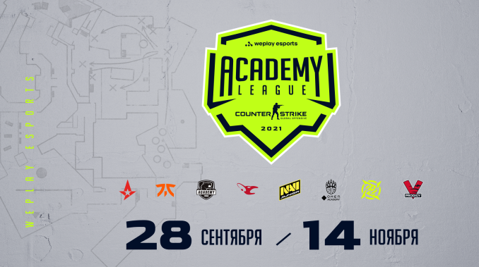NAVI Junior вийшли до фінального етапу другого сезону WePlay Academy League. Новини кіберспорту