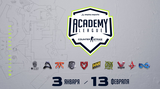Финальный этап третьего сезона WePlay Academy League пройдет в Киеве в феврале - Киберспорт