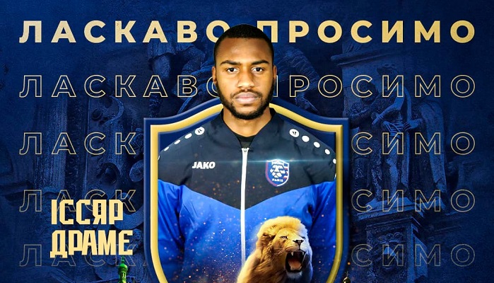ФК Львов подписал экс-защитника Олимпика Драме - Чемпионат Украины