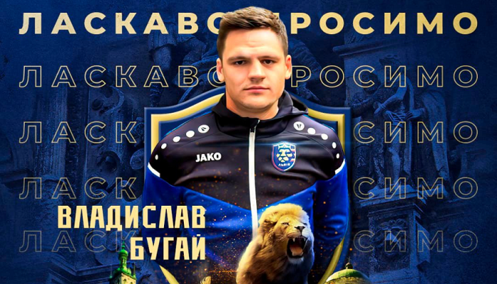ПФК Львов усилился экс-нападающим Черноморца Бугаем - Чемпионат Украины