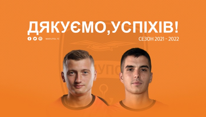 Мариуполь попрощался с защитником Босанчичем и хавбеком Клименко - Чемпионат Украины