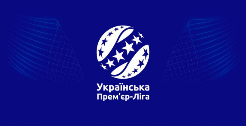 Чемпионат Украины по футболу приостановлен - Чемпионат Украины