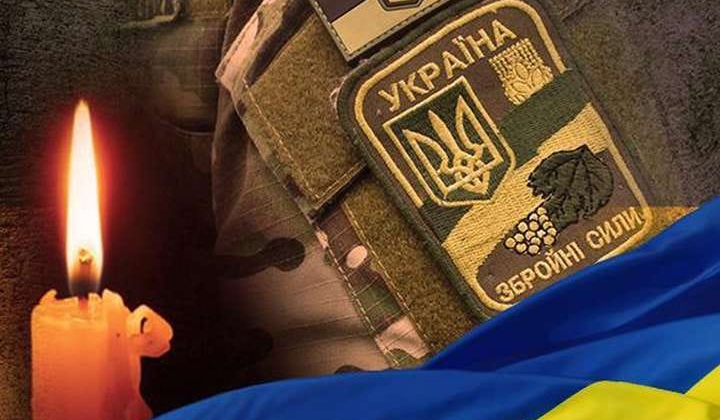 Воспитанник Карпат Виталий Сапыло погиб в бою под Киевом - Другая сторона