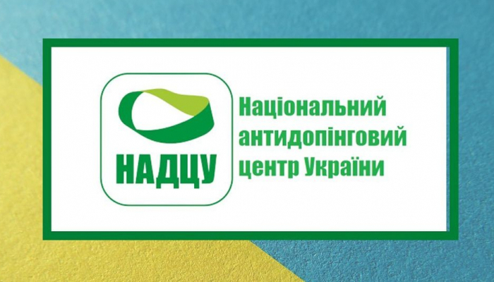Національний антидопінговий центр України відновив роботу - Інші види спорту