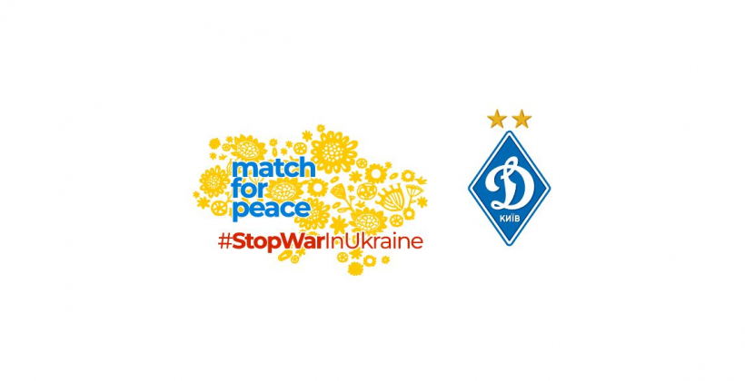 Динамо открыло продажу билетов на матч с Легией в Варшаве - Чемпионат Украины