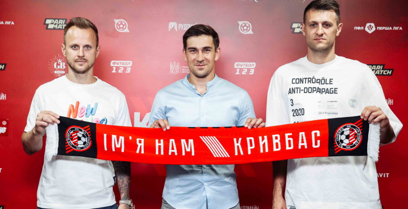 Гендир Кривбасса: На данный момент в распоряжении тренера 21 футболист - Чемпионат Украины