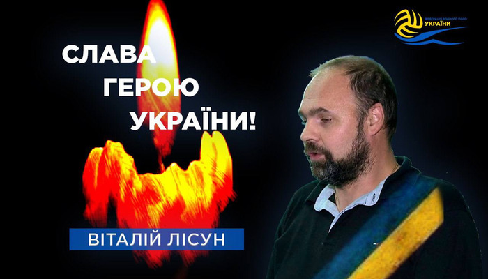В бою с российскими оккупантами погиб тренер по водному поло Виталий Лисун - Другая сторона