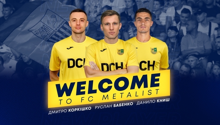 Металлист подписал Коркишко, Бабенко и Кныша - Чемпионат Украины