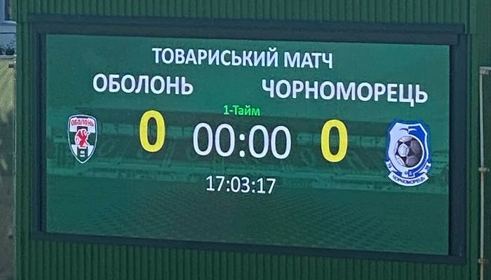 Черноморец и Оболонь расписали ничью в контрольном матче - Чемпионат Украины